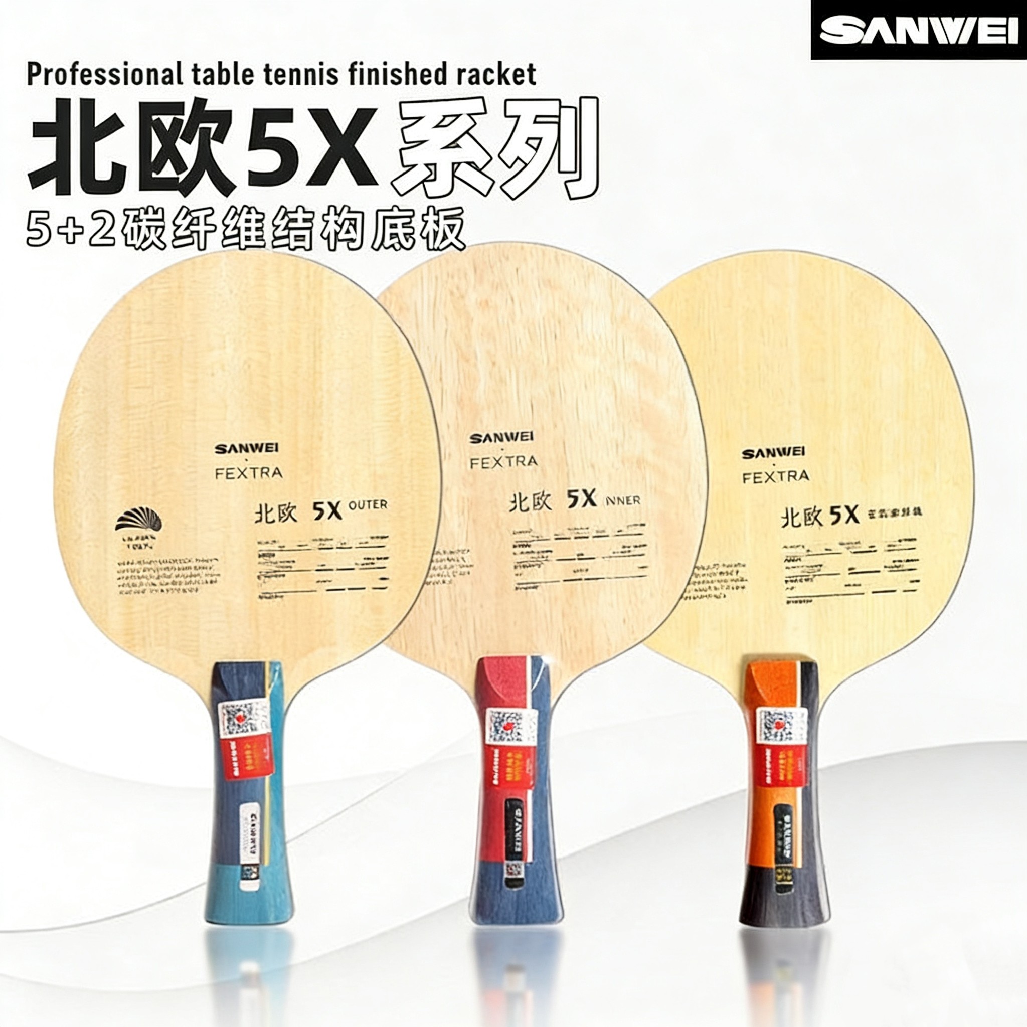 Table Tennis Paddle Set - مضرب تنس الطاولة SANWEI FEXTRA 5X،
