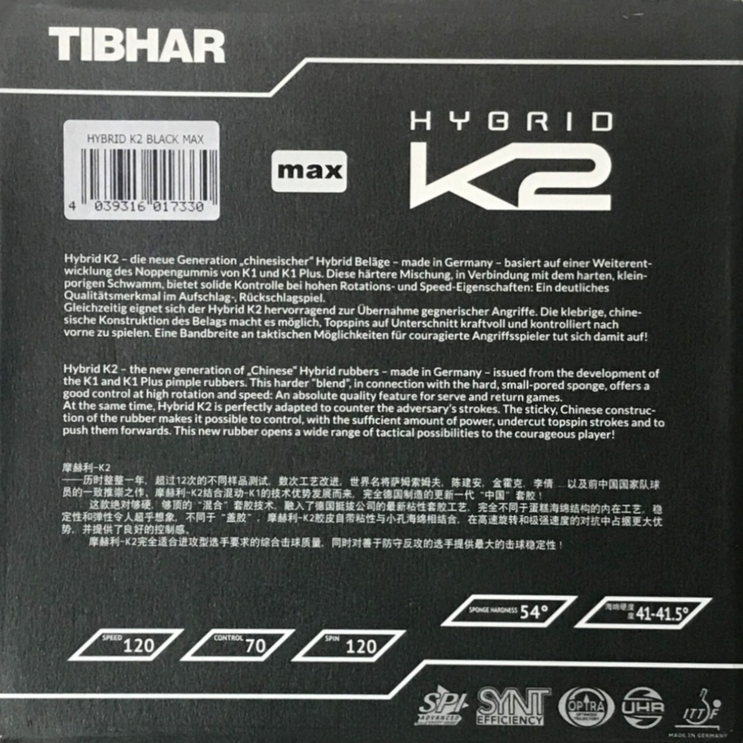 Table Tennis Hybrid Rubbers - مطاط تنس الطاولة TIBHAR HYBRID K2