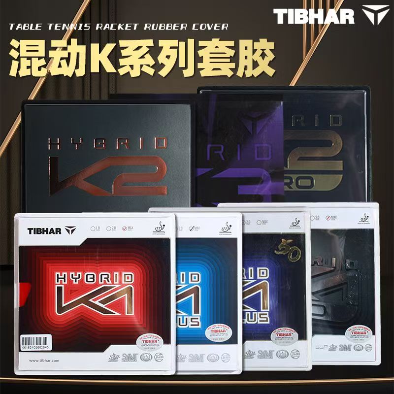 Table Tennis Hybrid Rubbers - مطاط تنس الطاولة Tibhar K2 Hybrid