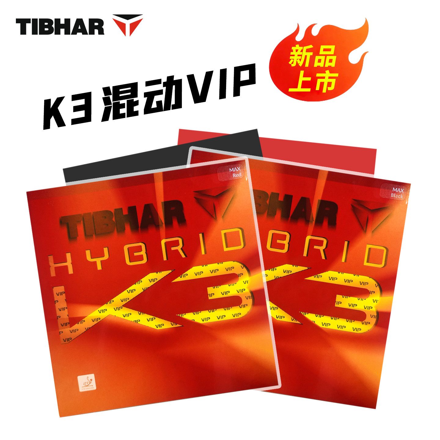 Table Tennis Hybrid Rubbers - مطاط تنس الطاولة TIBHAR Hybrid K3