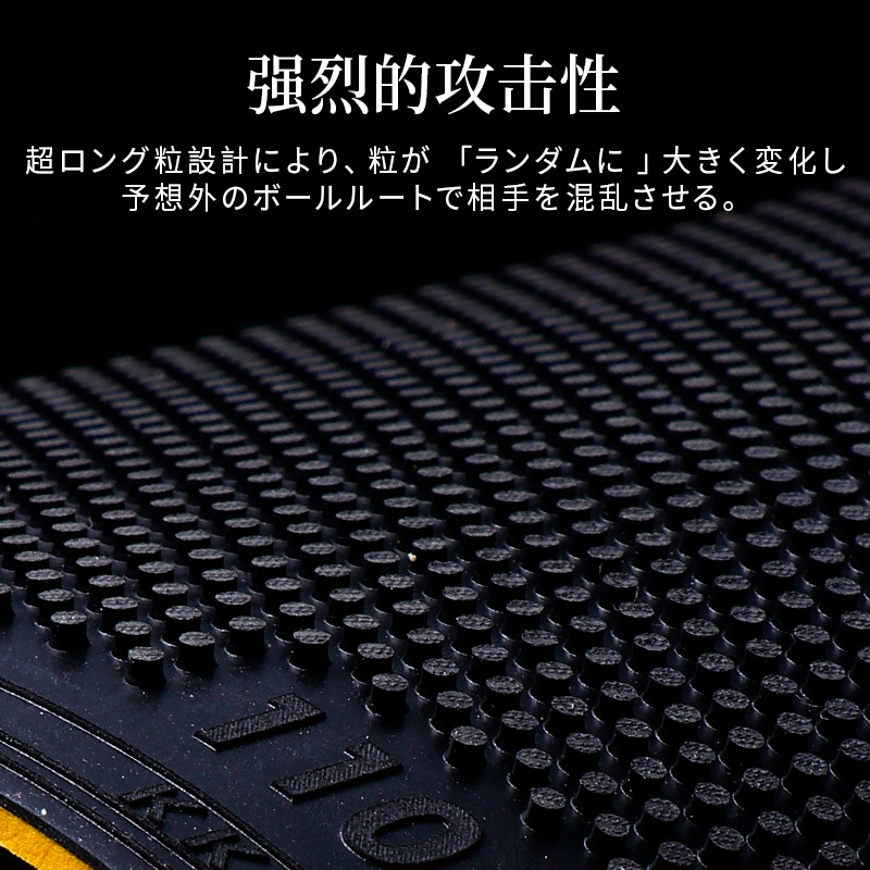 BLütenkirsche لوح مطاطي لتنس ا - مراجعة Table Tennis Hybrid Rubbers وسعره