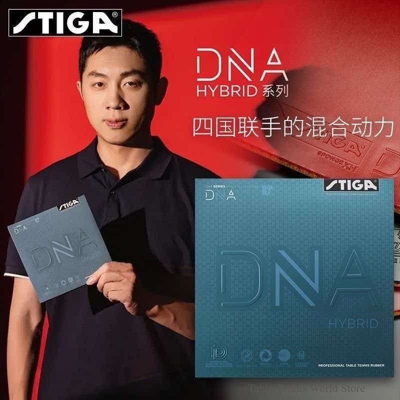 مطاط STIGA DNA Hybrid Series ا - مراجعة Table Tennis Hybrid Rubbers وسعره
