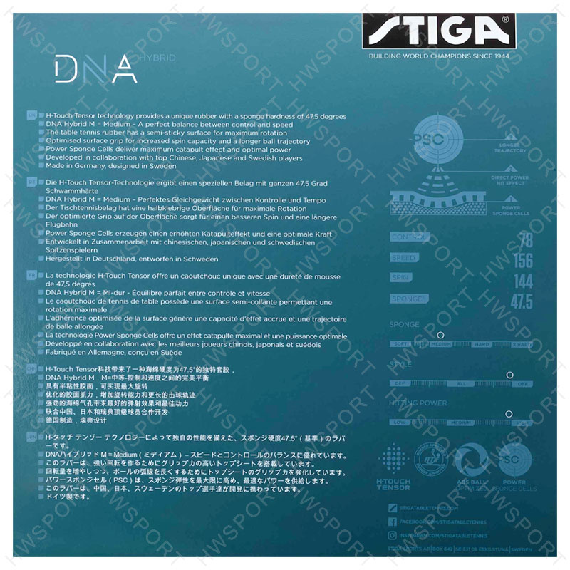 STIGA DNA HYBRID سلسلة تنس الط - مراجعة Table Tennis Hybrid Rubbers وسعره