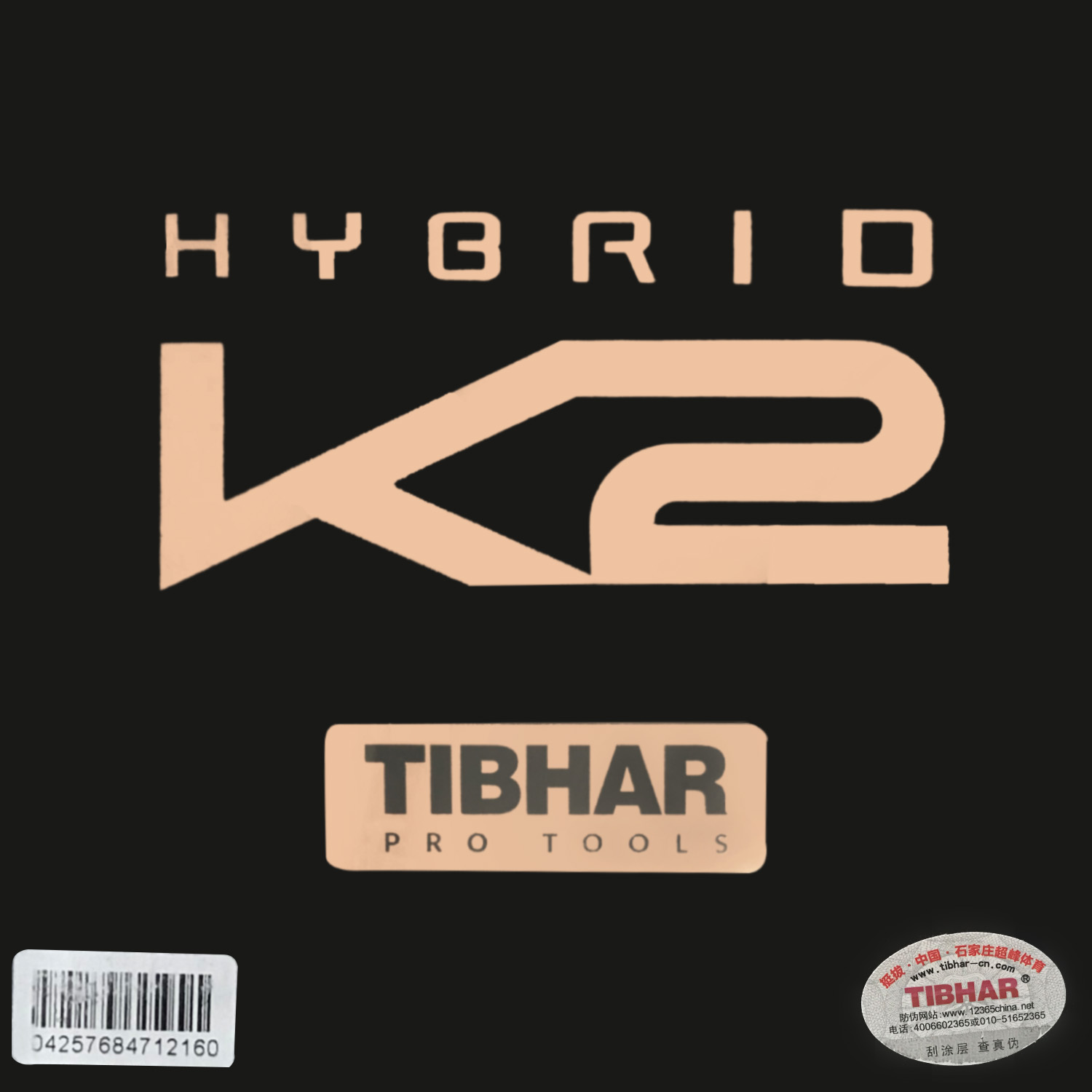 مطاط تنس الطاولة TIBHAR HYBRID - مراجعة Table Tennis Hybrid Rubbers وسعره