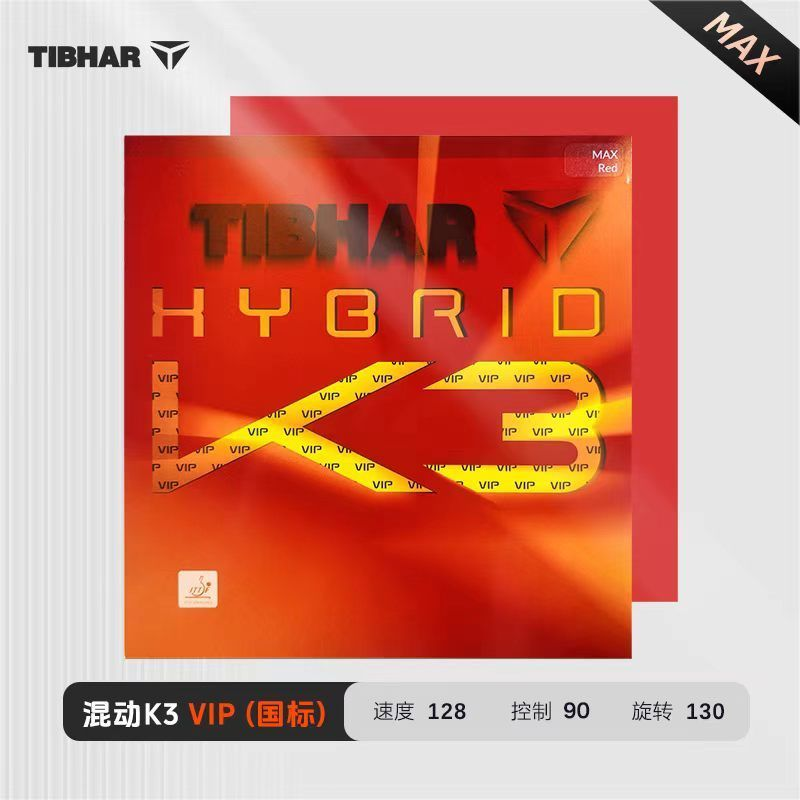 مطاط تنس الطاولة TIBHAR Hybrid - مراجعة Table Tennis Hybrid Rubbers وسعره