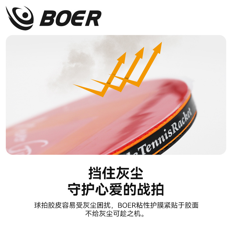 مضرب تنس الطاولة لاصق مقاوم لل - مراجعة Table Tennis Hybrid Rubbers وسعره