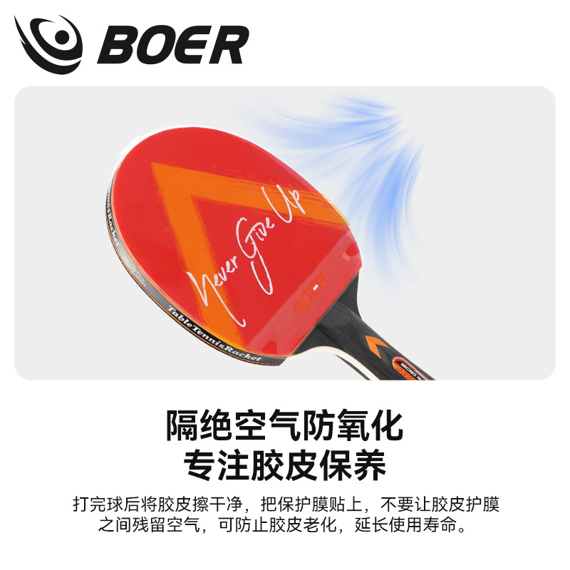 مضرب تنس الطاولة لاصق مقاوم لل - مراجعة Table Tennis Hybrid Rubbers وسعره